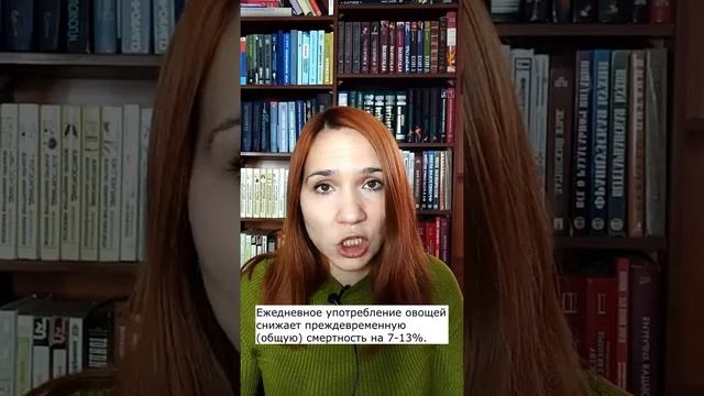 Почему важно есть некрахмалистые овощи? смотреть онлайн