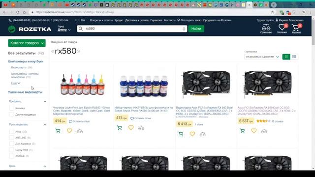 Комфортный СТРИМ смотреть онлайн