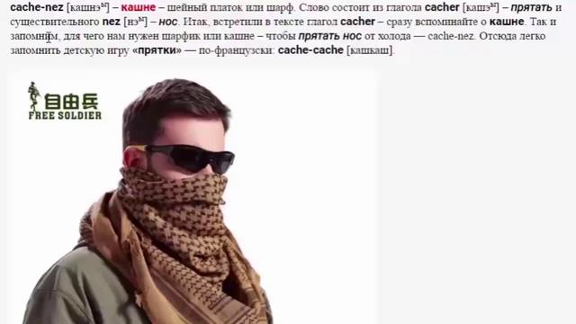 Французский с нуля для начинающих. Урок 6. Garde-robe. смотреть онлайн