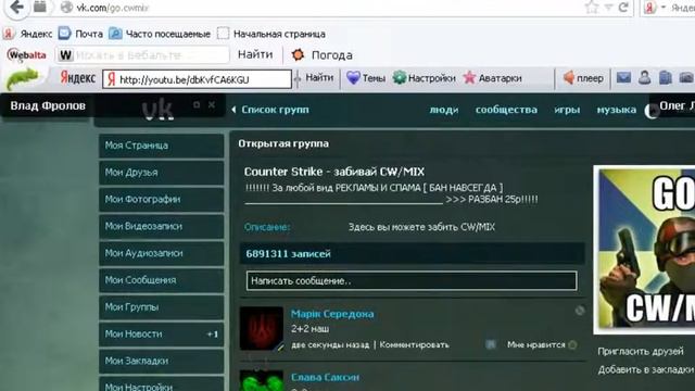 как быстро забить кв в кс 16 от FaCe~