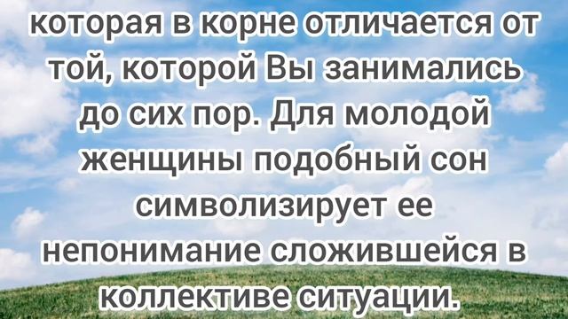 приснился автовокзал смотреть онлайн