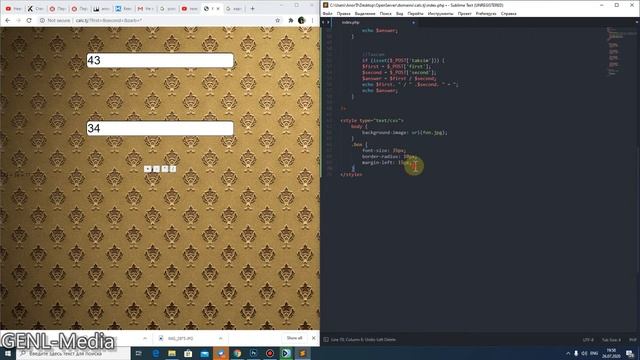 Как сделать калькулятор на PHP + как зарегистрировать домен и загрузить сайт в интернет. смотреть онлайн