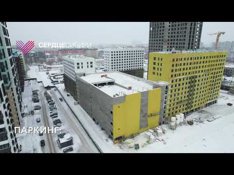 Сердце Сибири, март 2023