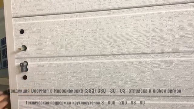 Дверь в гараж за 8 600 руб смотреть онлайн