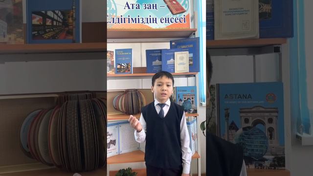 Шәкәрім Құдайбердіұлы “Анық пен танық” смотреть онлайн