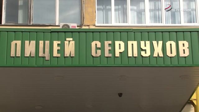Лицей в микрорайоне Ивановские дворики готовится к новому учебному году смотреть онлайн