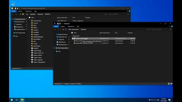 Устанавливаем в Windows: Reaper, SWS, ReaPack смотреть онлайн