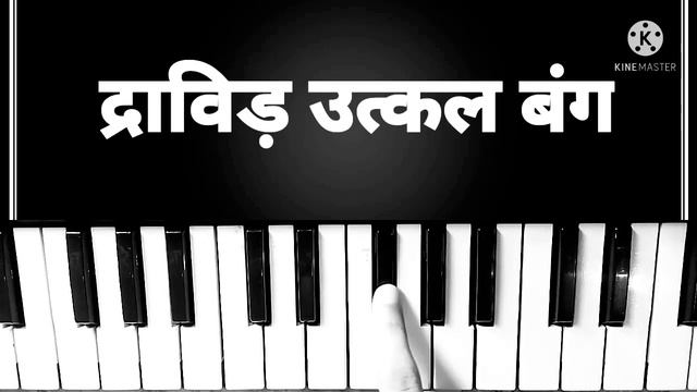 Jana Gana Mana | Step By Step | on Casio SA-78 | смотреть онлайн