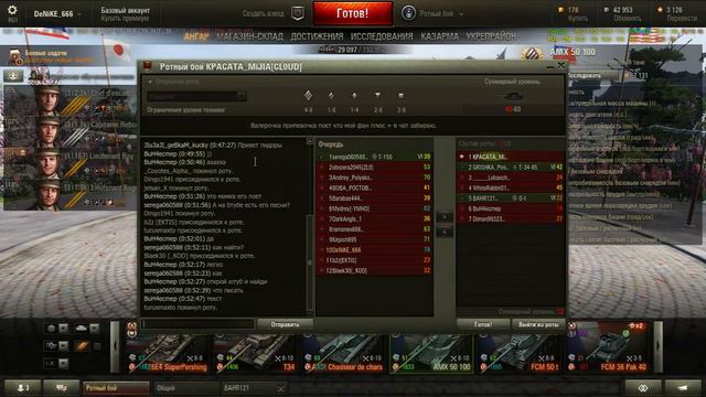 Человек который сделал ХИТ смотреть онлайн