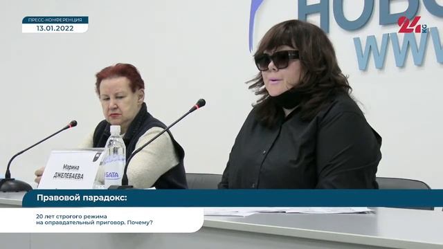 Правовой парадокс: 20 лет строгого режима на оправдательный приговор. Почему? смотреть онлайн