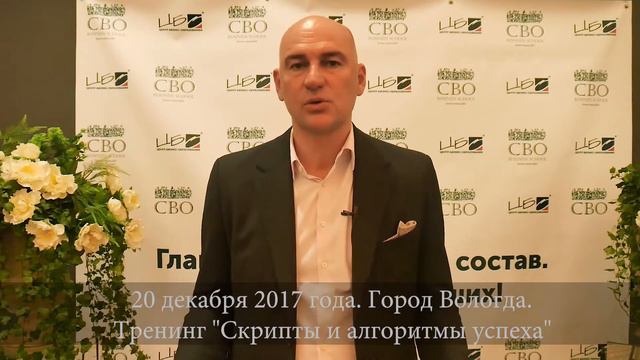 Радислав Гандапас. Вологда. 20 декабря 2017 года смотреть онлайн