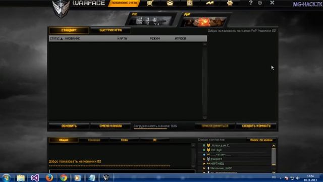 AIM для WarFace | + Бонус c вас за лайк. смотреть онлайн