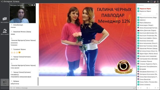14.02 Эмоции после БМВ часть 1 смотреть онлайн
