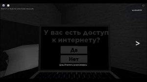 roblox   меня забанели