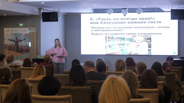 Ирина Новикова - «Как найти/воспитать идеального сотрудника» смотреть онлайн