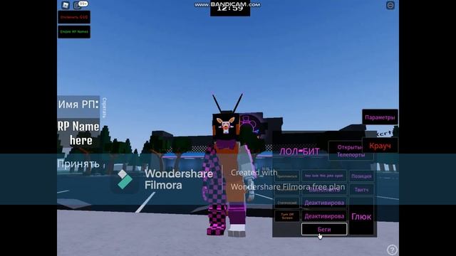 Как получить все значки в игре Fazbear's Revamp RP P2 #robloxfnaf смотреть онлайн