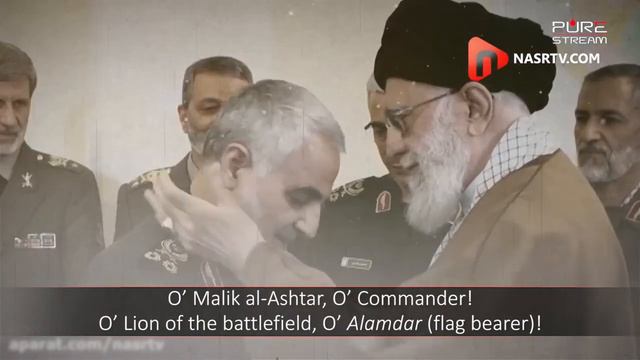 Best Iranian Song For Haj Ghasem Soleimani | Malik Ashtar Haj Qasem Soleimani! | Mokhtar Nameh Song