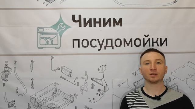 Соль и ополаскиватель вместе с таблетками смотреть онлайн