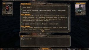 S.T.A.L.K.E.R. Упавшая Звезда. Честь Наёмника - Часть 2 ( Выход за Периметр )