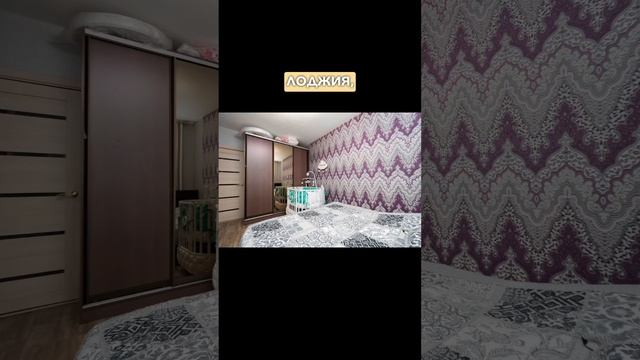 Продам 3-комнатную квартиру! смотреть онлайн