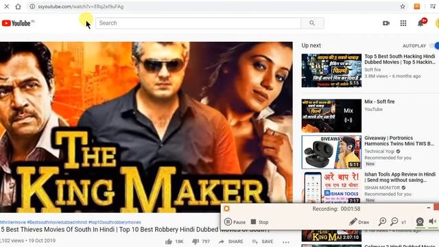 How To Download Youtube Video From Youtube | यूट्यूब से विडियो डाउनलोड कैसे करे