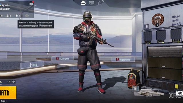 как добавить друга в друзья в Пабг мобаил? смотреть онлайн