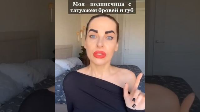 ТАТУИРОВКА - ПОКАЗАТЕЛЬ ДОСТУПНОСТИ ЖЕНЩИНЫ