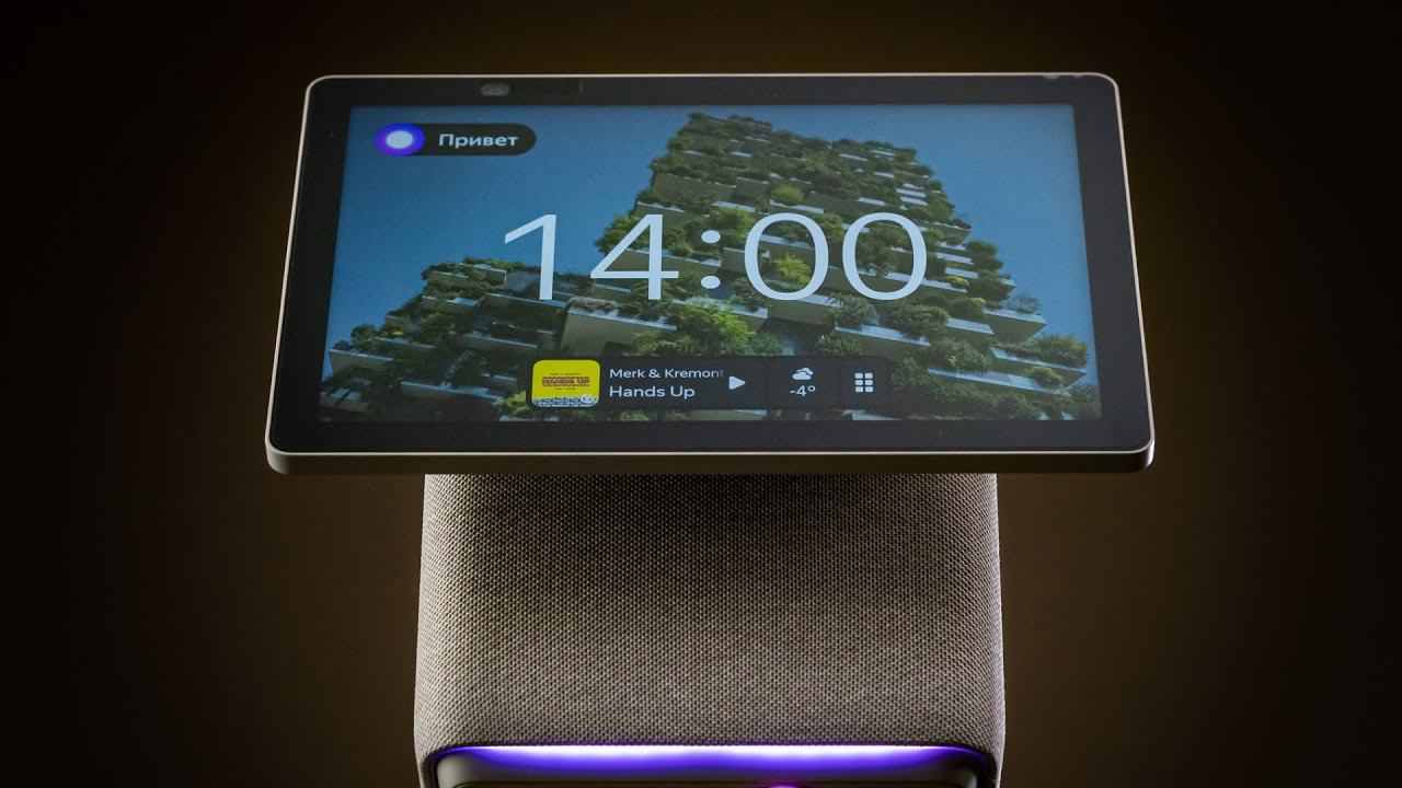 Как работает Яндекс Станция Дуо Макс. Большой ОБЗОР и реальный ОТЗЫВ смотреть онлайн