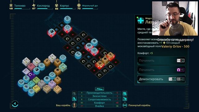 Божественные Кубы. 3 серия - Out There Oceans of Time прохождение смотреть онлайн