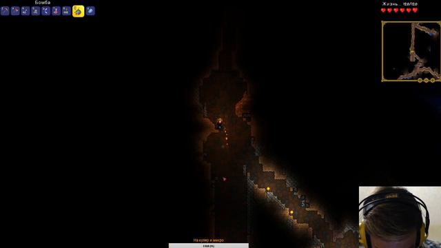 Terraria - Шлях йо-йо шника смотреть онлайн