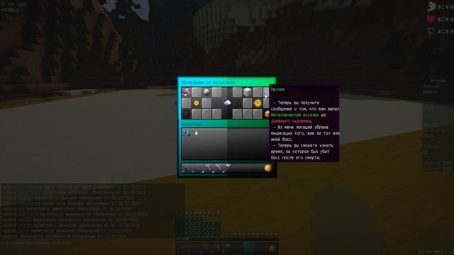 Обновление призона! | Фикс титана, изменение формы шахт! | Vimeworld Prison смотреть онлайн