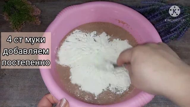 ВСЕГДА ДЕЛАЮ ДВОЙНУЮ ПОРЦИЮ/ Коврижка/самый удачный рецепт