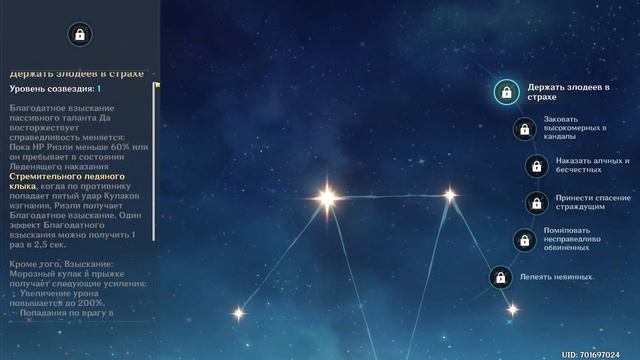 РИЗЛИ (Кулаки Боли) - Понятный и Быстрый Гайд в Genshin Impact