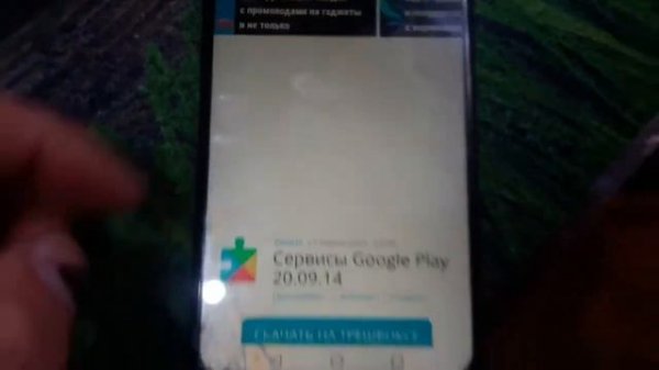 хонор не работает play market honor Huawei программа для скачивания игр на Andro