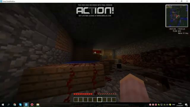 Blood #1 укусил вампир