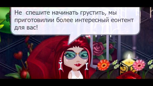 КУДА МЫ ПРОПАЛИ?!ТМТ НЕ БУДЕТ?!|Аватария| смотреть онлайн