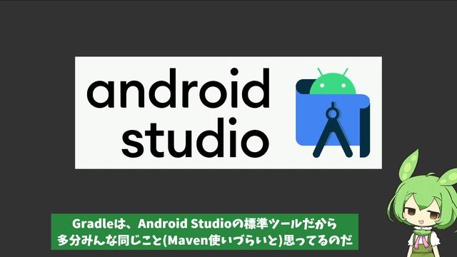 Java開発環境を整えるずんだもん【Win11+Ubuntu+VSCode】 смотреть онлайн