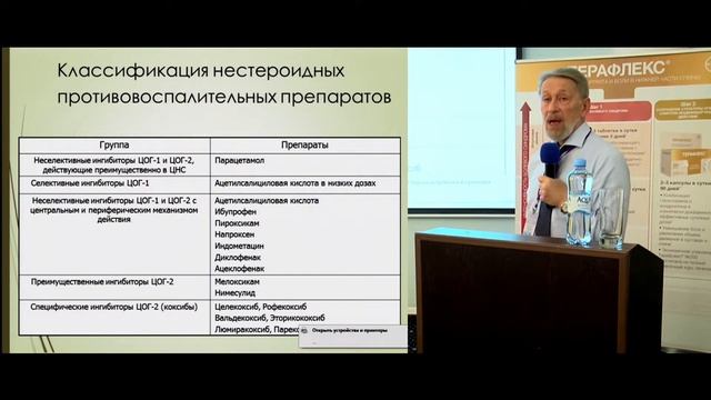 НПВП - знакомые незнакомцы смотреть онлайн