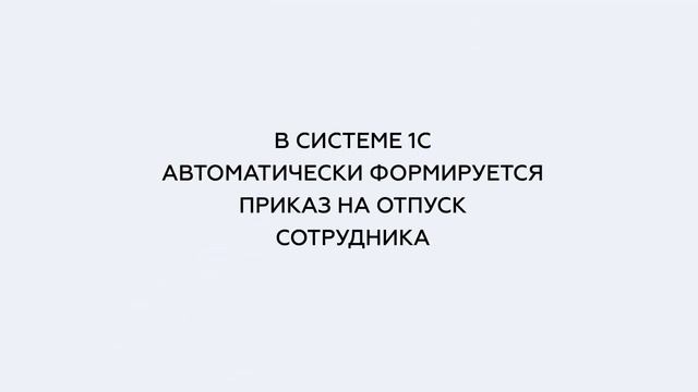 Client Login. Экономьте до 70% затрат на кадровое делопроизводство смотреть онлайн