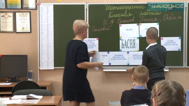 Премии Министерства просвещения РФ смотреть онлайн