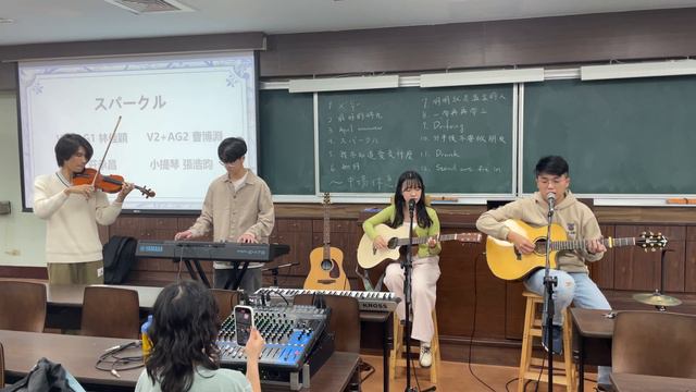 台大吉他社111級｜スパークル