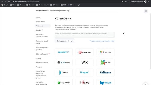Онлайн чат смотреть онлайн