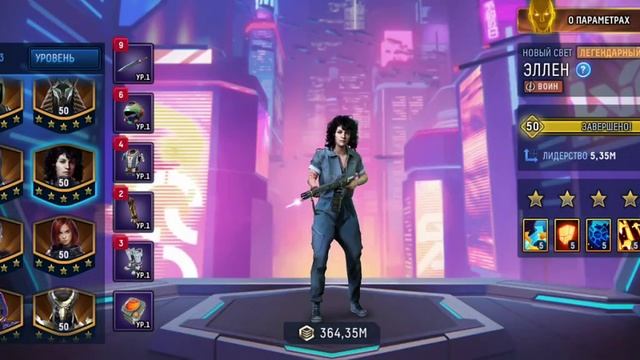 Stellar age защита союзника и звёзд смотреть онлайн