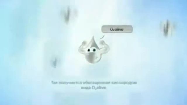 Представитель «Центр Кислорода» в г.Воронеже. Кислородная вода o2alive смотреть онлайн