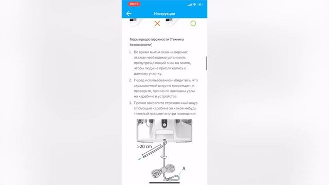 Hobot 2S Ultrasonic: робот-мойщик окон с двойной системой подачи моющей жидкости? ОБЗОР и ТЕСТ✅ смотреть онлайн