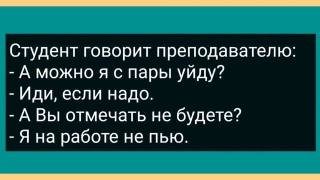 Подборка лучших анекдотов от Василича смотреть онлайн