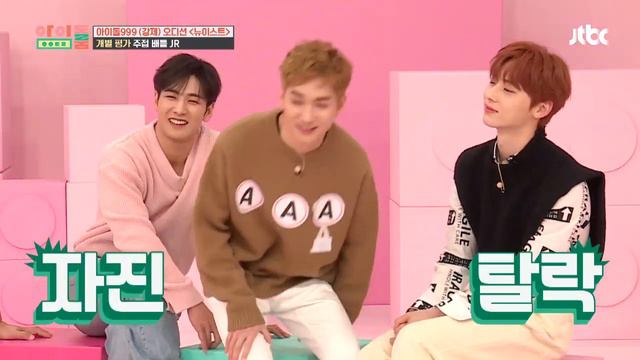 ※오글 주의※ JR과 민현의 주접 멘트 빅매치! 승자는..? | 아이돌룸 73회 | JTBC 191022 방송 смотреть онлайн