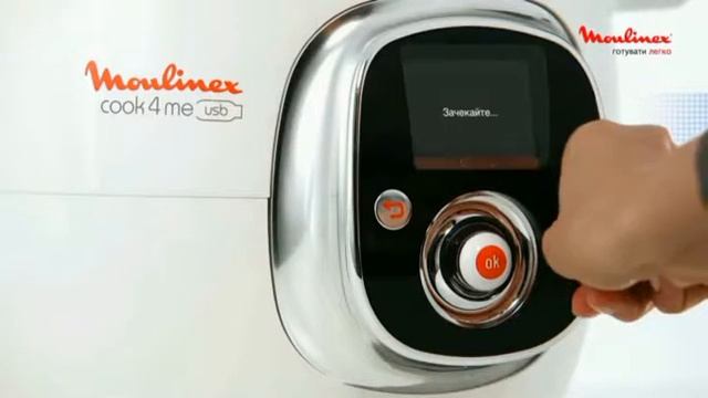Унікальна у своєму роді інтерактивна мультиварка Moulinex Cook4me USB 7021 смотреть онлайн