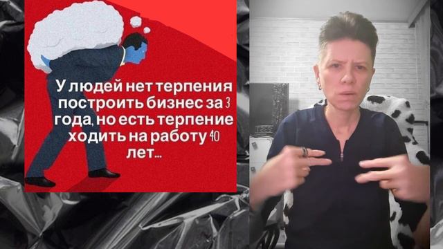 У людей нет терпения построить....... смотреть онлайн