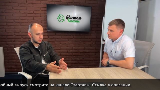 Как заработать в регионах | Бизнес с небольшими вложениями | Деньги и стартап | Растем вместе смотреть онлайн